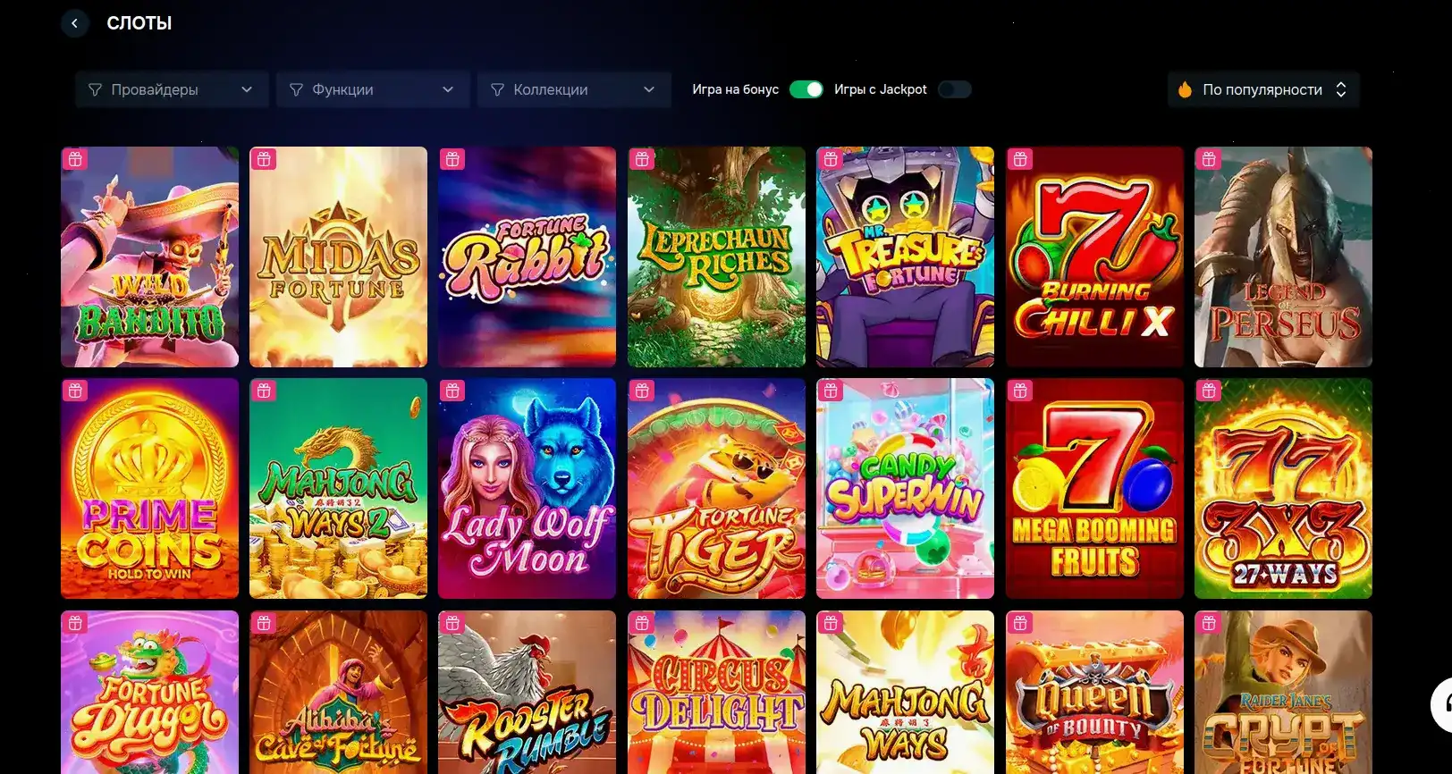 Бонусы и акции в Coins Game casino